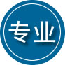 琼中专业道路救援