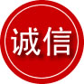 琼中诚信救援服务