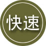 琼中24小时道路救援