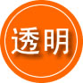 琼中救援费用合理