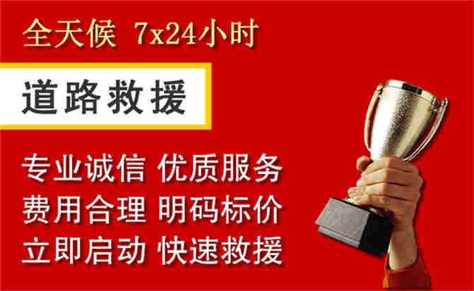 2026年秋季雨水偏多,琼中道路救援面临多重运营难题分析