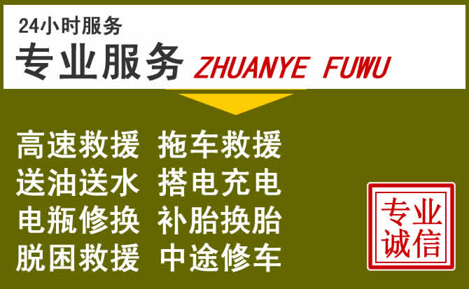 新能源汽车保有量攀升,琼中道路救援行业未来发展新趋势解析