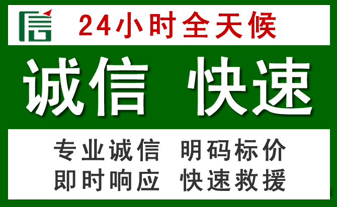 琼中道路救援 琼中汽车救援